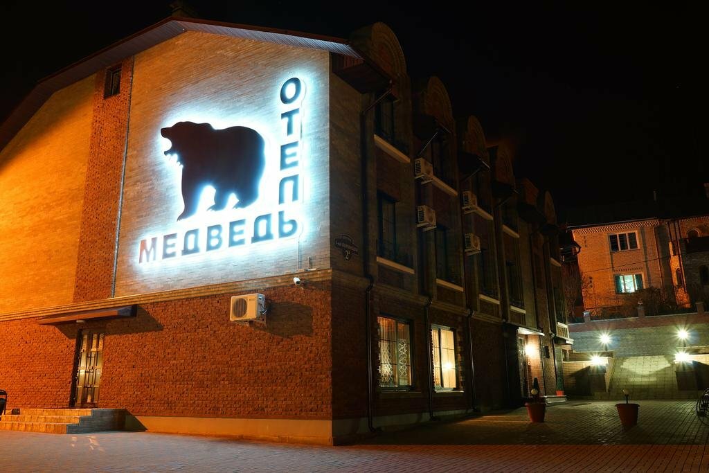Гостиница Медведь Смоленск