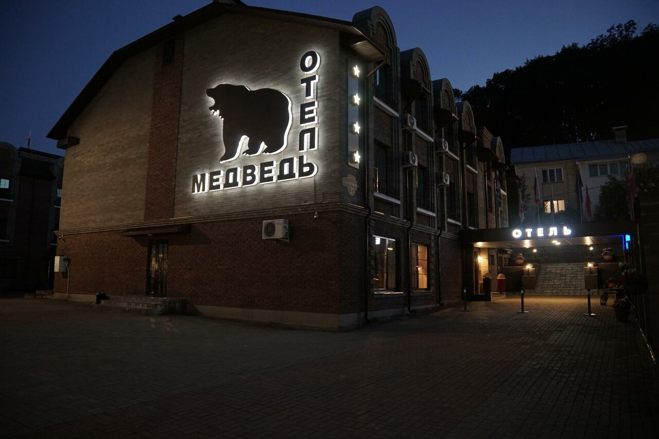 Гостиница Медведь Смоленск